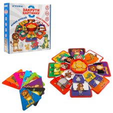 Настольная игра \"Закрути картинку\", PP картон, 27,3х27,7х6,5см ИГРОЛЕНД